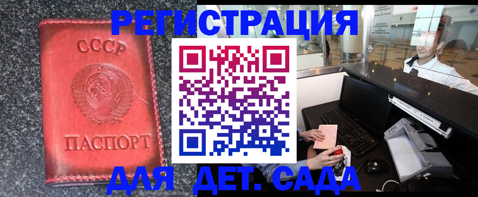 временная регистрация для всех в Пермской области