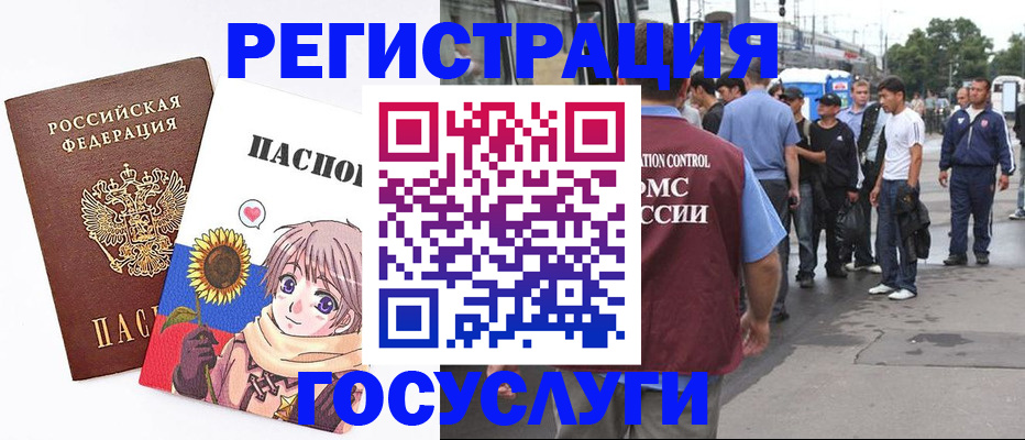 временная регистрация адрес в Пермской области